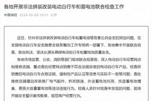 新利体育官方网站电话查询截图1